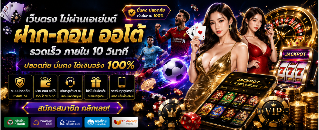 ezyplay24 สล็อต ทางเข้า